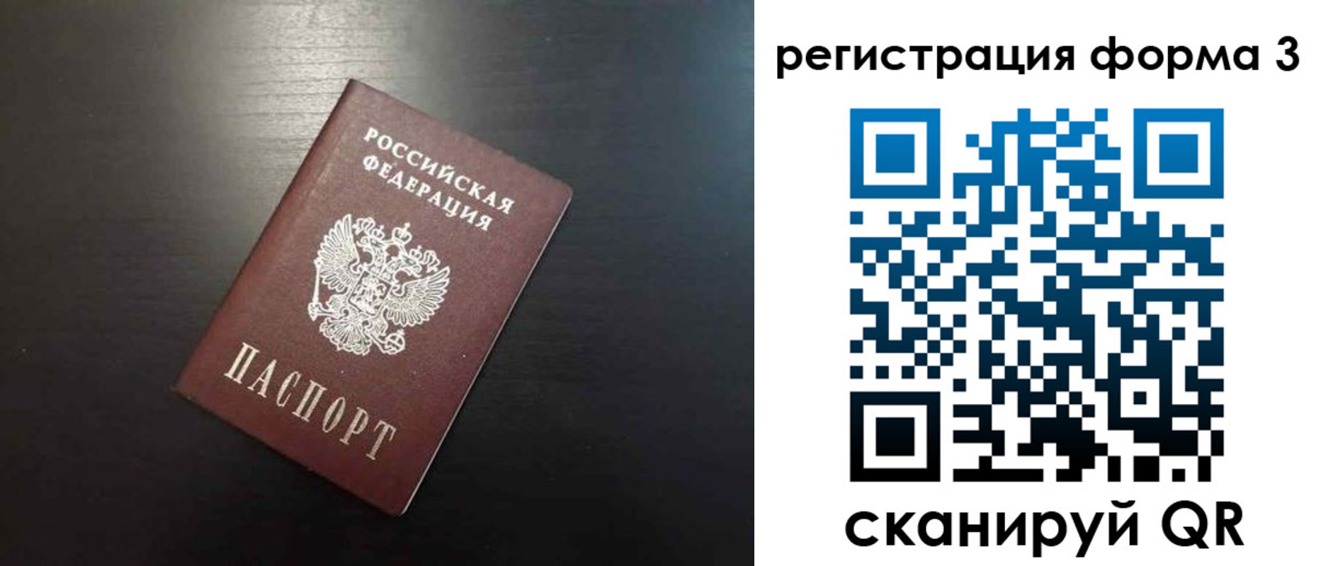 временная регистрация адрес в Гусь-Хрустальном