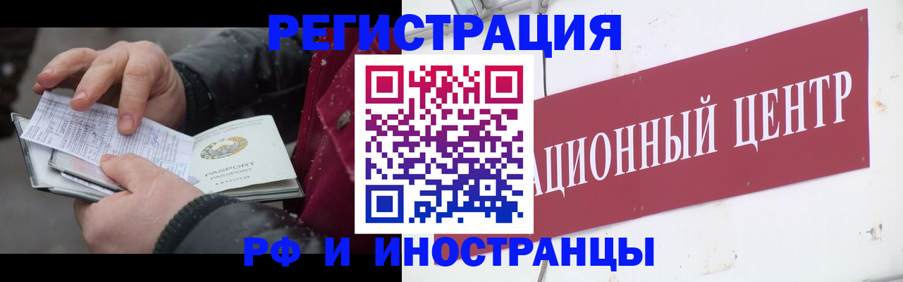 пропишу в квартире в Гусь-Хрустальном